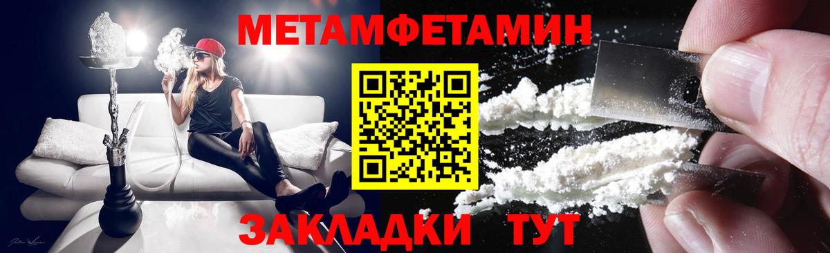Amphetamine Premium Кисловодск