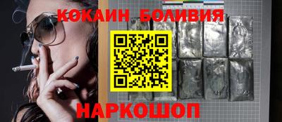мефедрон VHQ Краснодар