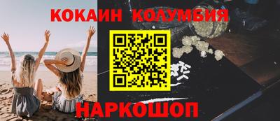 мефедрон VHQ Урус-Мартан