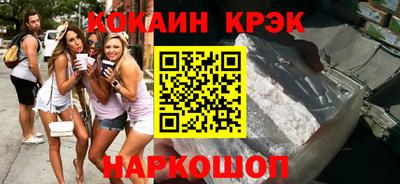 гашиш Абинск