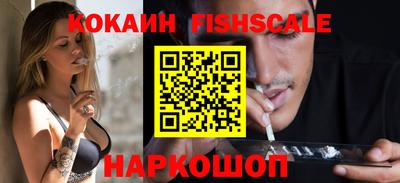 мефедрон VHQ Краснодар