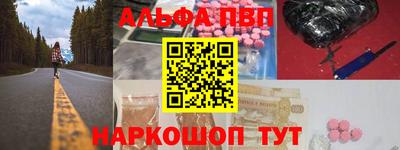 эйфоретик Кумертау