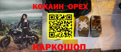альфа пвп Краснознаменск
