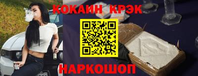 гашиш Абинск