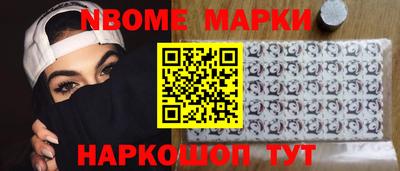 альфа пвп Краснознаменск