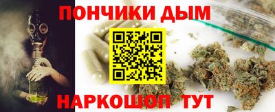 альфа пвп Краснознаменск