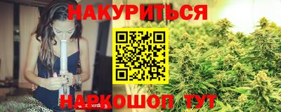 гашиш Абинск