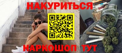 гашиш Абинск