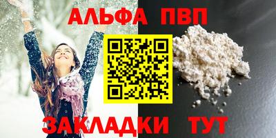 кокаин Краснокаменск
