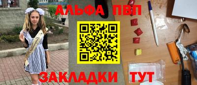 марихуана Азнакаево