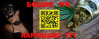 кокаин Краснокаменск