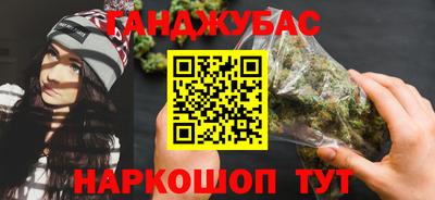 мефедрон VHQ Краснодар