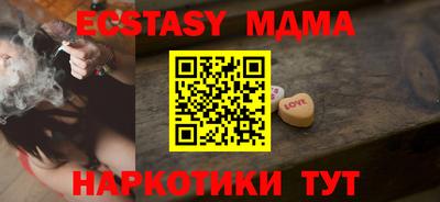 меф VHQ Кулебаки