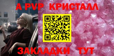 мефедрон VHQ Краснодар