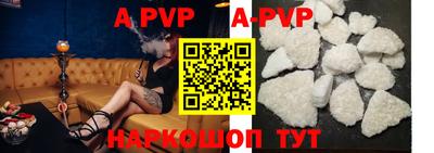 мефедрон VHQ Краснодар