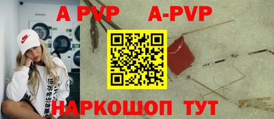 мефедрон VHQ Краснодар