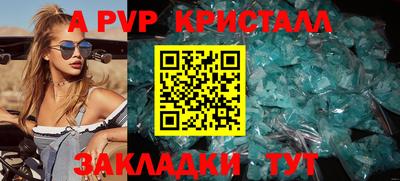 мефедрон VHQ Краснодар