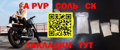 мефедрон VHQ Краснодар