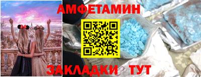 кокаин Краснокаменск