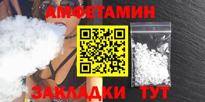 меф VHQ Кулебаки