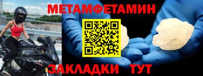 мефедрон VHQ Краснодар
