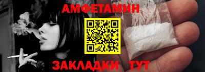 мефедрон VHQ Краснодар