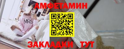 меф VHQ Кулебаки