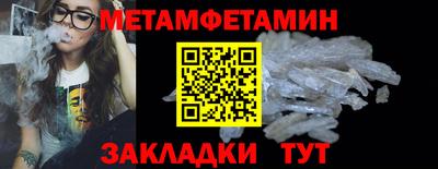 кокаин Краснокаменск