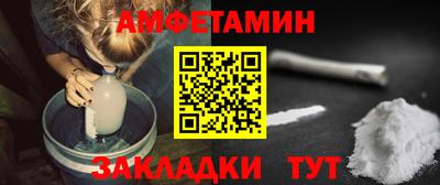 кокаин Краснокаменск