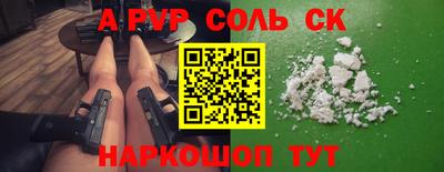 а пвп мука Кунгур