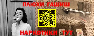 марихуана Азнакаево