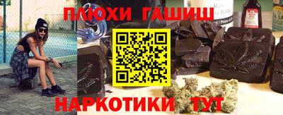 альфа пвп Краснознаменск