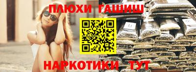 марихуана Азнакаево