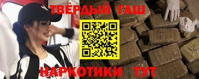 альфа пвп Краснознаменск