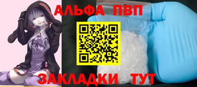 мефедрон VHQ Краснодар