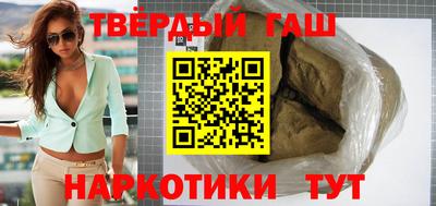 гашиш Абинск