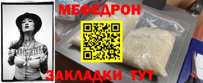 кокаин Краснокаменск