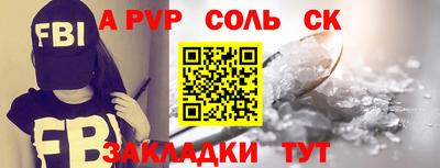 а пвп мука Кунгур