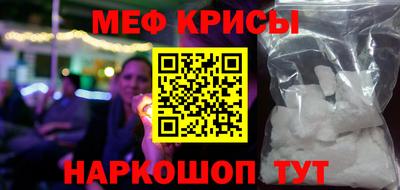 кокаин Краснокаменск