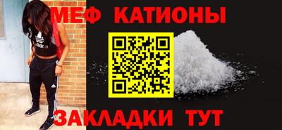 альфа пвп Краснознаменск