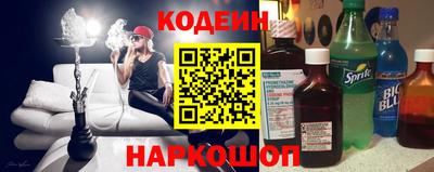 альфа пвп Краснознаменск