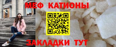 кокаин Краснокаменск