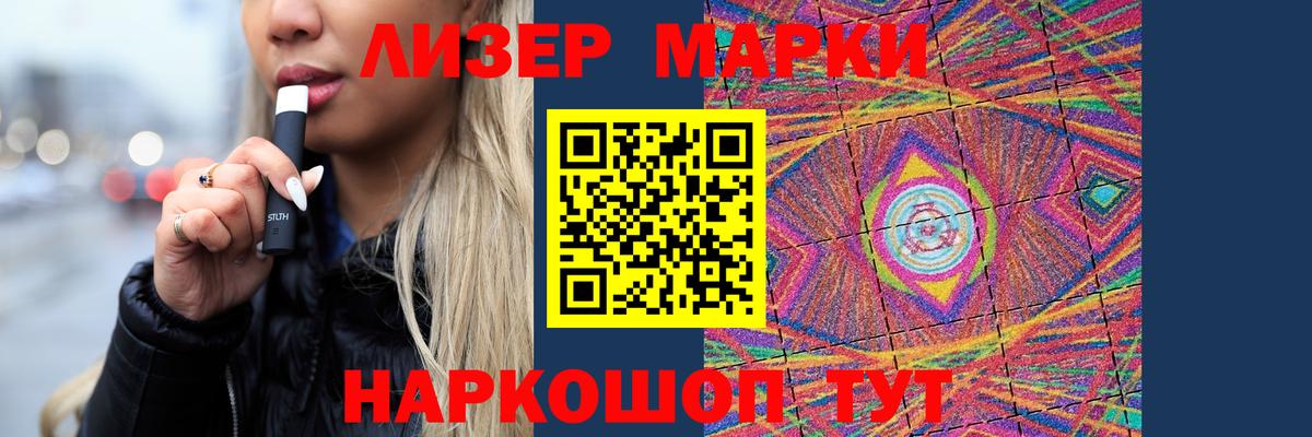 Лсд 25 экстази кислота Кисловодск