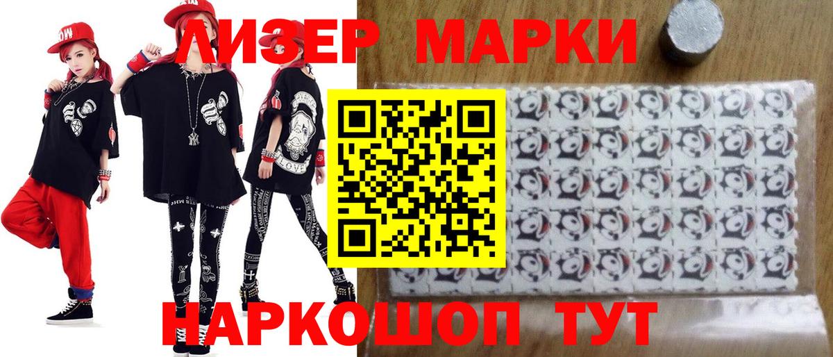 LSD-25 экстази ecstasy  Вход с VPN  hydra зеркало  Кисловодск  LSD-25 экстази кислота 