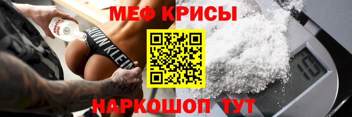 Кисловодск  Вход с VPN  МЕФ   ГАШ  ГАШИШ  Лсд 25  Конопля  МДМА  Cocaine 