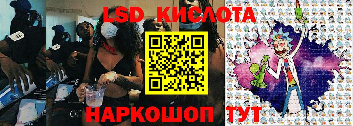 Марки NBOMe 1500мкг  Марки NBOMe 1500мкг  Марки 25I-NBOMe  Кисловодск 