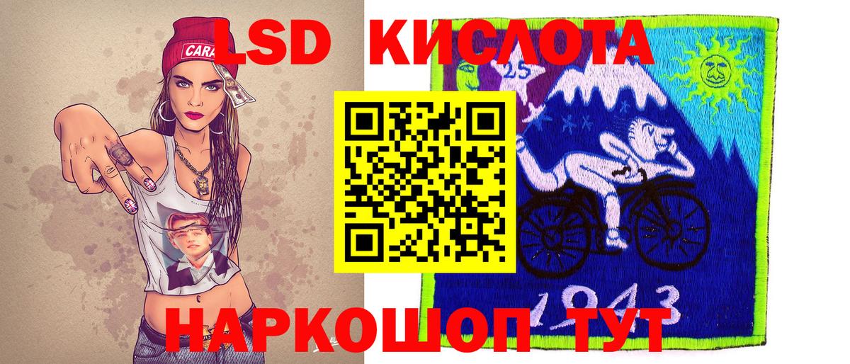 Марки NBOMe 1500мкг Кисловодск