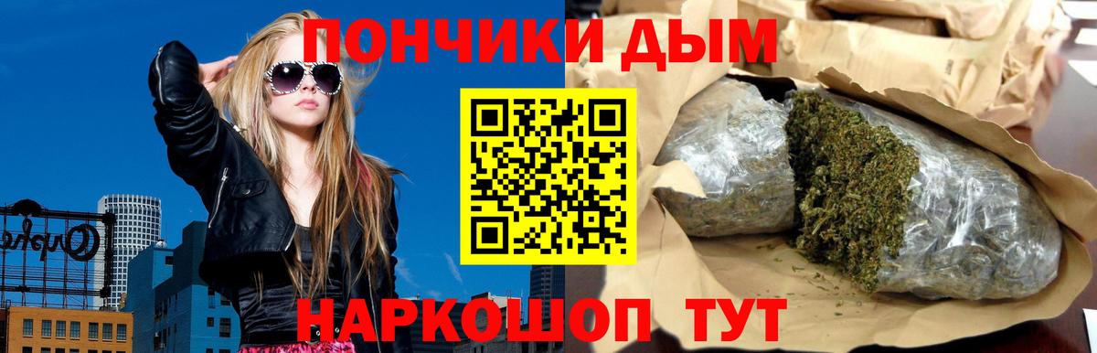 Бошки Шишки сатива  Шишки марихуана сатива  Канабис SATIVA & INDICA  МАРИХУАНА марихуана  Кисловодск 