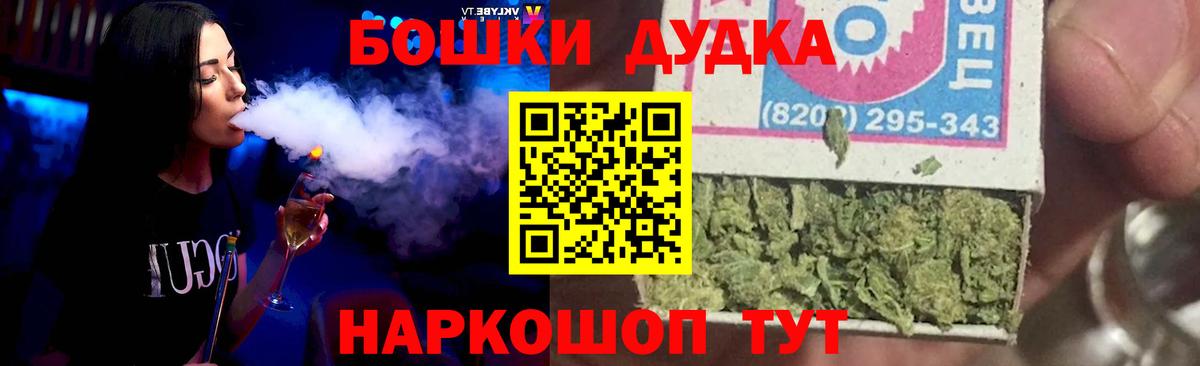 Канабис White Widow  Бошки марихуана THC 21%  Вход с VPN  Кисловодск  МАРИХУАНА конопля 