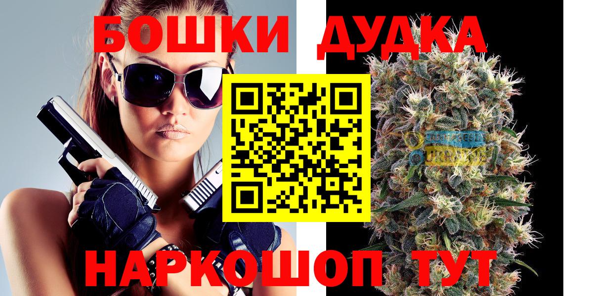 Каннабис VHQ Кисловодск